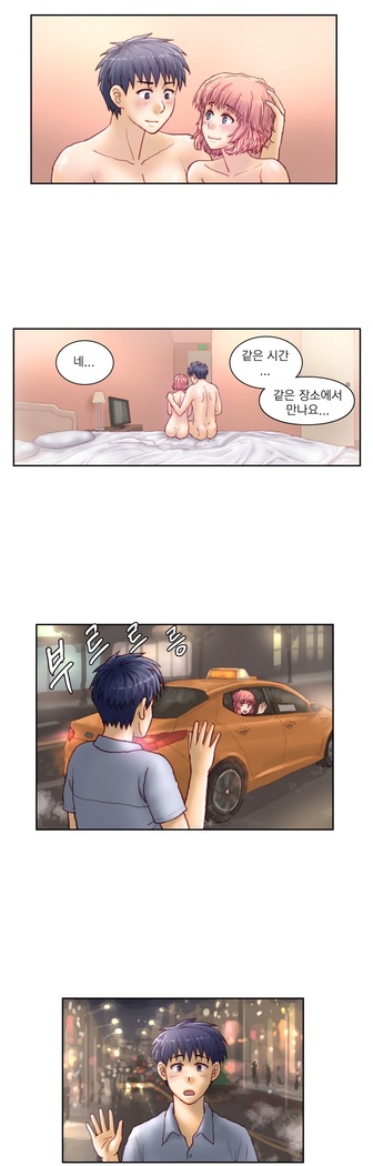 Wrath of the Tutoring Ch.1-37