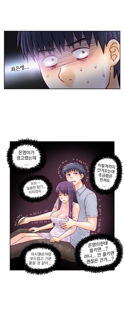 Wrath of the Tutoring Ch.1-37