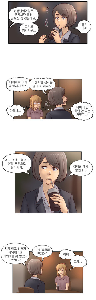 Wrath of the Tutoring Ch.1-37