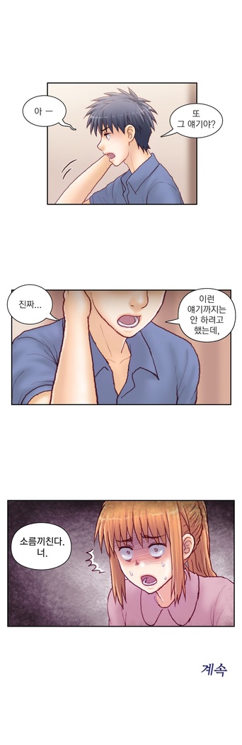 Wrath of the Tutoring Ch.1-37