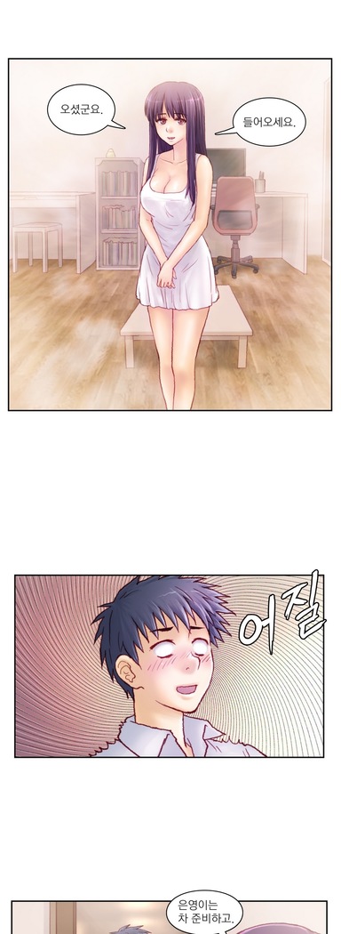 Wrath of the Tutoring Ch.1-37