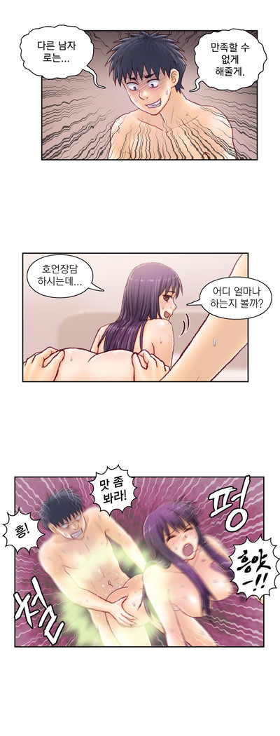 Wrath of the Tutoring Ch.1-37