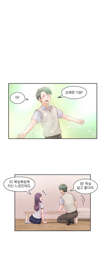 Wrath of the Tutoring Ch.1-37