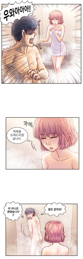 Wrath of the Tutoring Ch.1-37