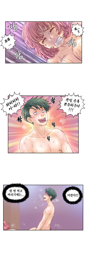 Wrath of the Tutoring Ch.1-37