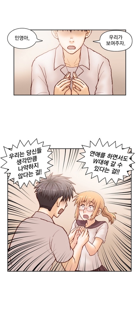Wrath of the Tutoring Ch.1-37