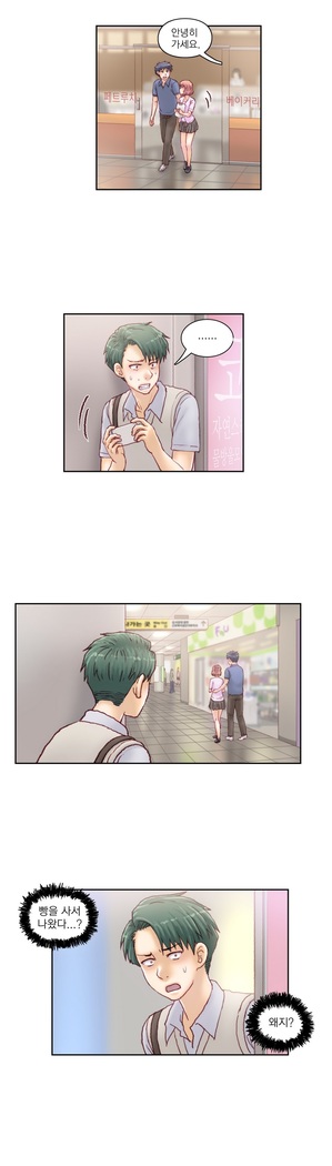 Wrath of the Tutoring Ch.1-37