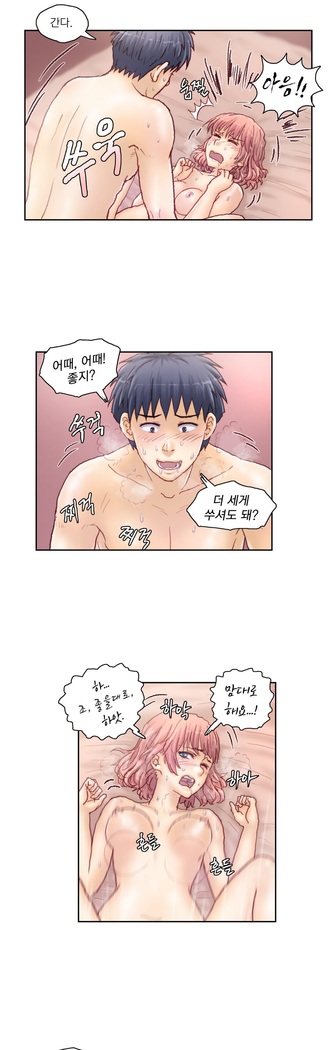 Wrath of the Tutoring Ch.1-37