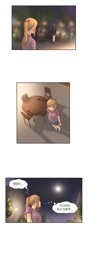 Wrath of the Tutoring Ch.1-37