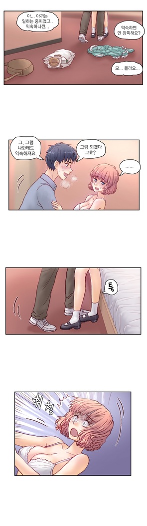 Wrath of the Tutoring Ch.1-37