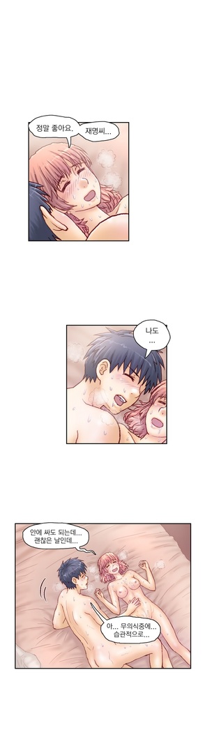 Wrath of the Tutoring Ch.1-37