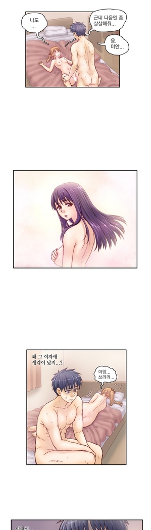 Wrath of the Tutoring Ch.1-37