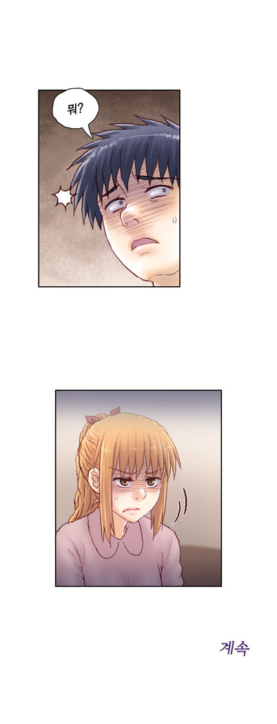 Wrath of the Tutoring Ch.1-37