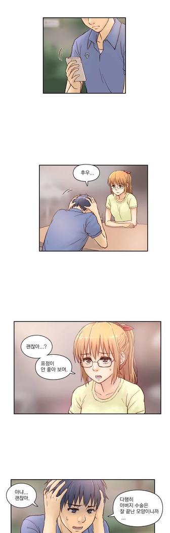 Wrath of the Tutoring Ch.1-37
