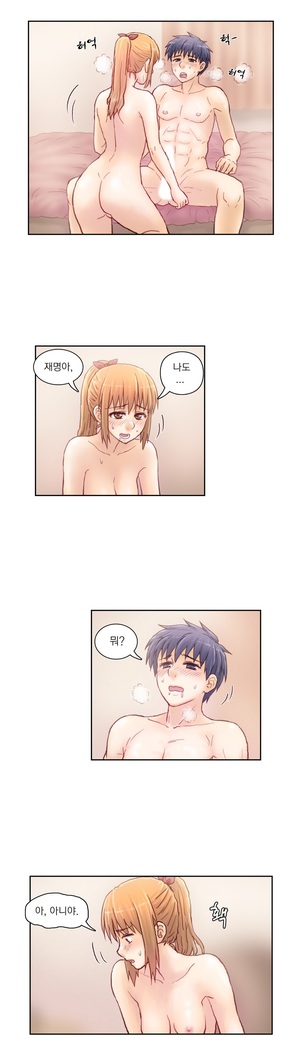 Wrath of the Tutoring Ch.1-37