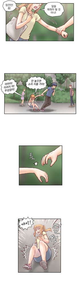 Wrath of the Tutoring Ch.1-37