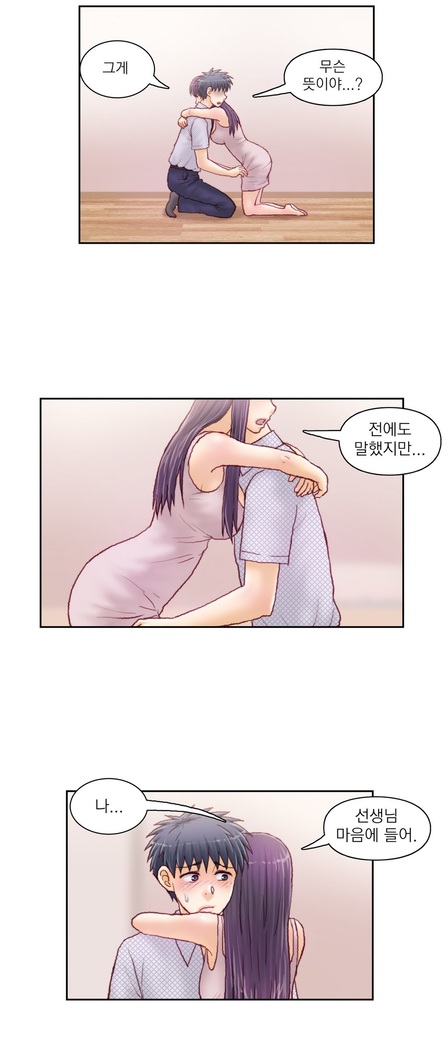 Wrath of the Tutoring Ch.1-37
