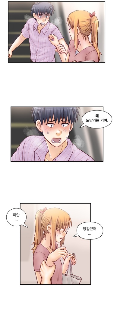 Wrath of the Tutoring Ch.1-37