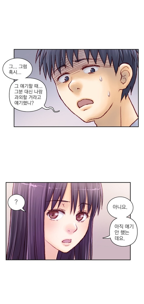 Wrath of the Tutoring Ch.1-37