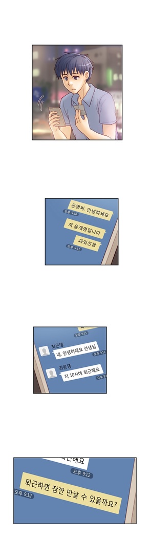 Wrath of the Tutoring Ch.1-37