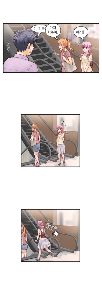 Wrath of the Tutoring Ch.1-37
