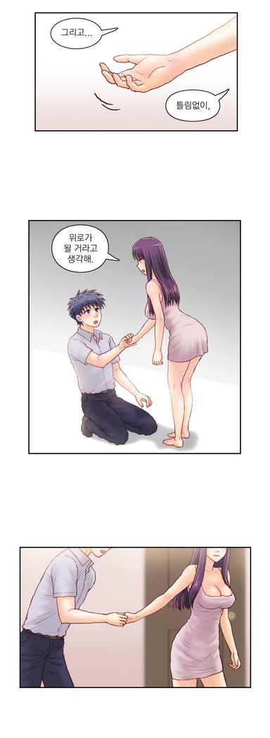 Wrath of the Tutoring Ch.1-37