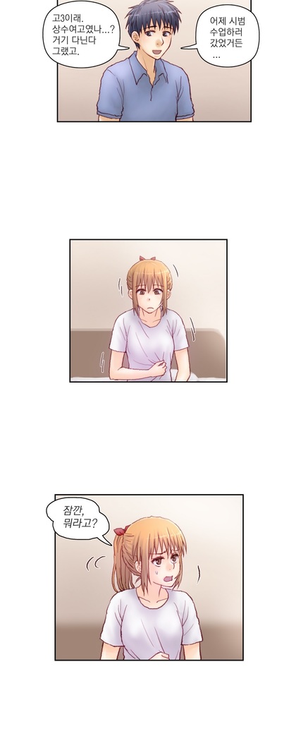 Wrath of the Tutoring Ch.1-37