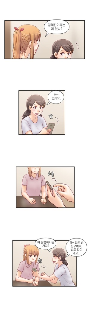 Wrath of the Tutoring Ch.1-37
