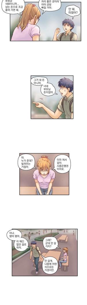 Wrath of the Tutoring Ch.1-37