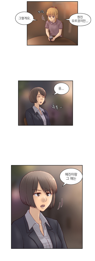 Wrath of the Tutoring Ch.1-37