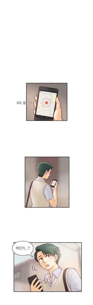 Wrath of the Tutoring Ch.1-37