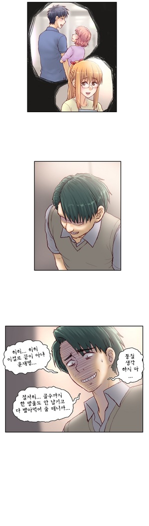 Wrath of the Tutoring Ch.1-37