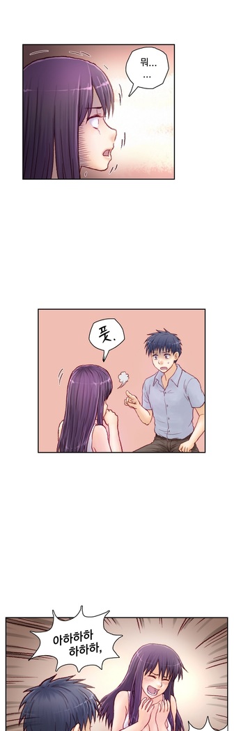 Wrath of the Tutoring Ch.1-37