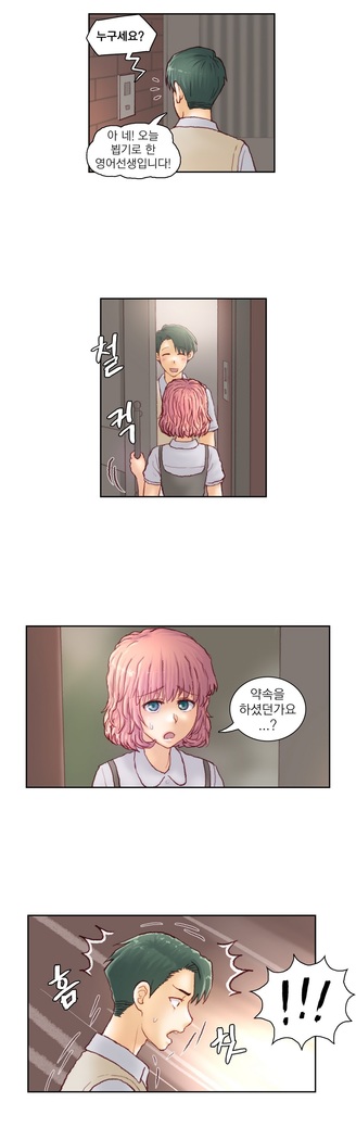 Wrath of the Tutoring Ch.1-37
