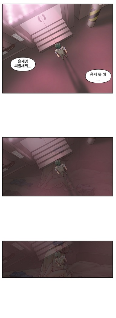 Wrath of the Tutoring Ch.1-37