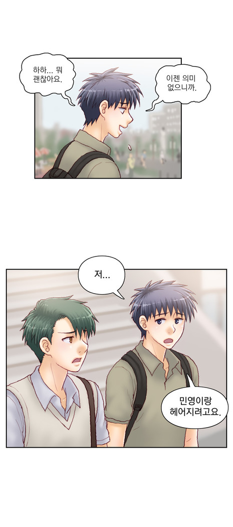 Wrath of the Tutoring Ch.1-37