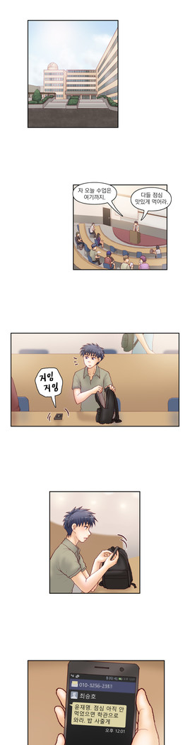 Wrath of the Tutoring Ch.1-37
