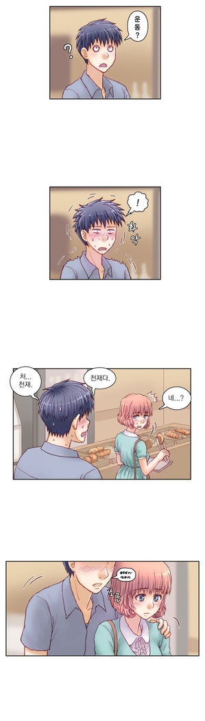 Wrath of the Tutoring Ch.1-37