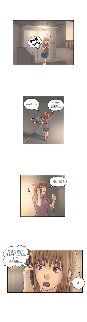 Wrath of the Tutoring Ch.1-37