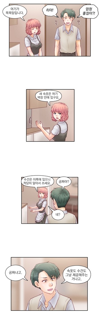 Wrath of the Tutoring Ch.1-37