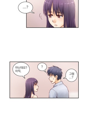 Wrath of the Tutoring Ch.1-37 Page #63