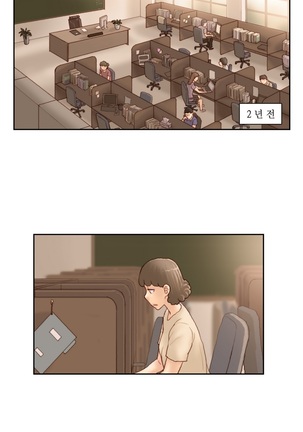 Wrath of the Tutoring Ch.1-37 Page #715