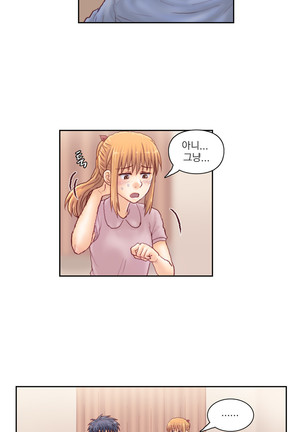 Wrath of the Tutoring Ch.1-37 Page #704