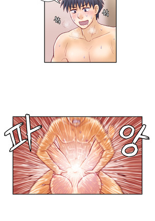 Wrath of the Tutoring Ch.1-37 Page #847