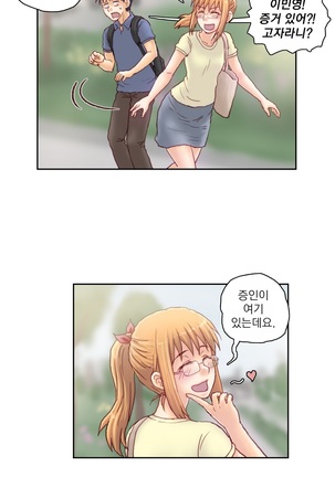 Wrath of the Tutoring Ch.1-37 Page #356