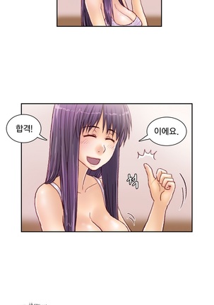 Wrath of the Tutoring Ch.1-37 Page #457