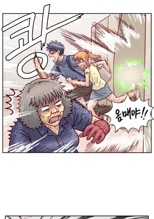 Wrath of the Tutoring Ch.1-37 Page #349