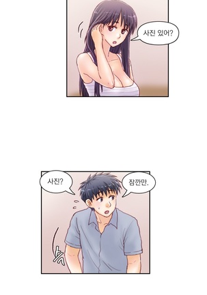Wrath of the Tutoring Ch.1-37 Page #470