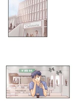 Wrath of the Tutoring Ch.1-37 Page #68