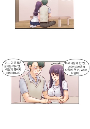 Wrath of the Tutoring Ch.1-37 Page #590